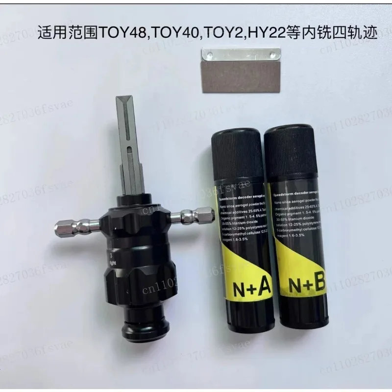 Inner Milling Four Track  Suitable for Toyota  Multi-function Wrench for TOY48 TOY40 TOY2 HY22 Maintenance & Installation Tools