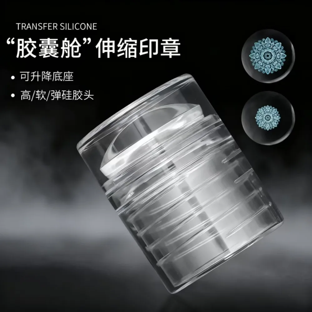 Adjustable Enlarge Reduce Nail Transfer Stamper Scaling Deformation-Free Nail Stamping Tool For Intricate Pattern Size Transfer