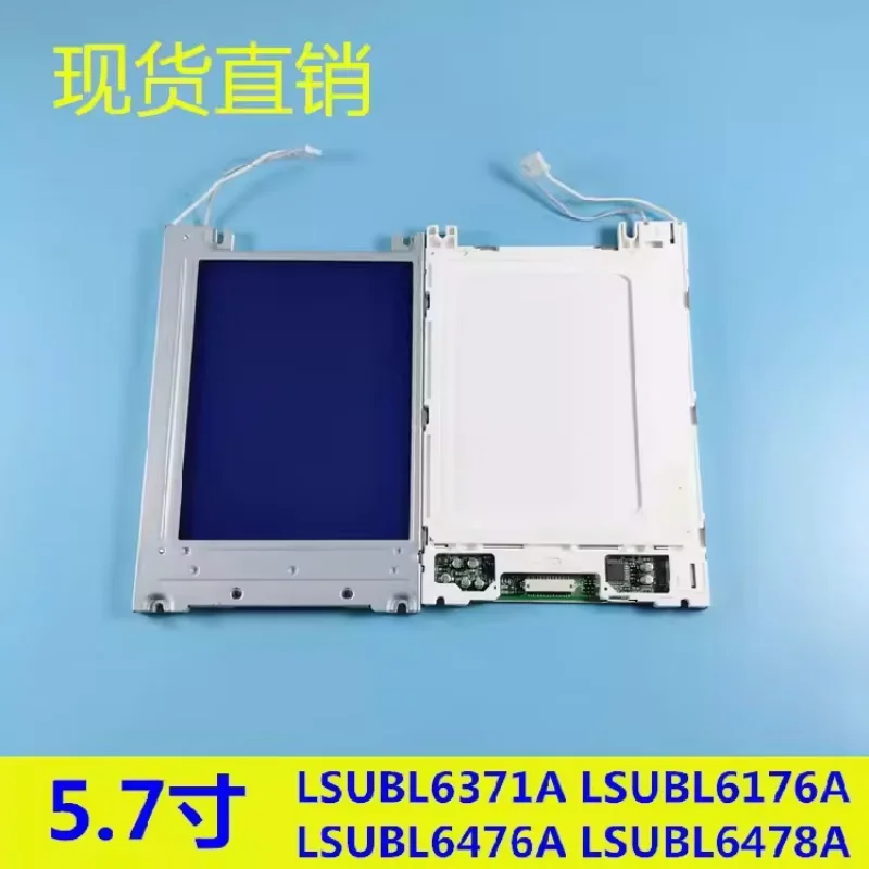 

New Original 5.7 inch LSUBL6371A LSUBL6176A LSUBL6476A LSUBL6478A LCD module machines Industrial equipment display screen