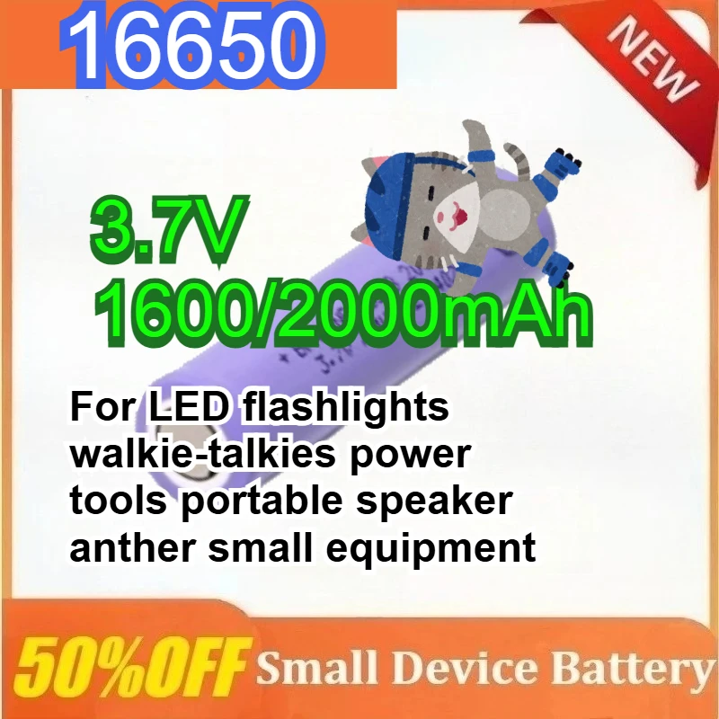 

2pcs 16650 Lithium Ion Rechargeable Battery 3.7V 1600/2000mAh Power Lithium Battery for LED Flashlight Digital Devices