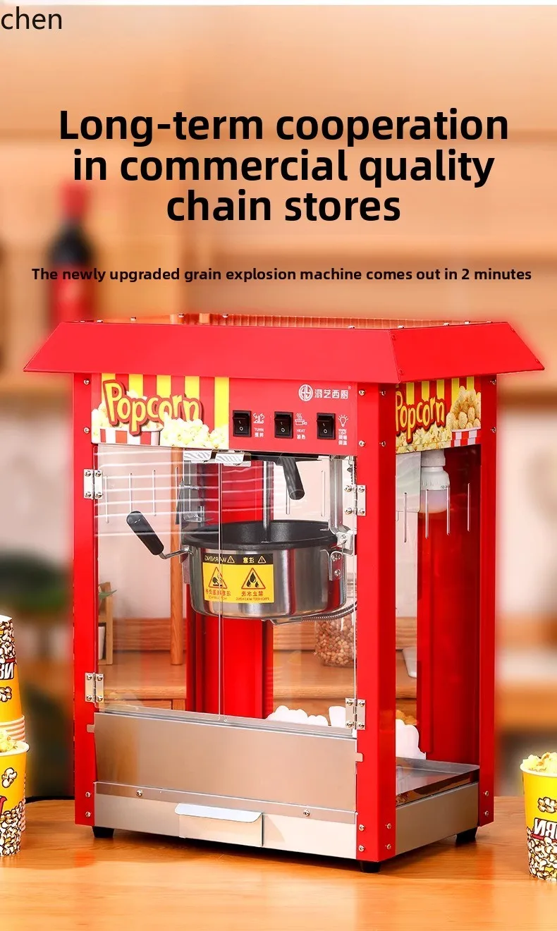 Nuova piccola macchina automatica per fiori di riso fritto per stand commerciale ZML