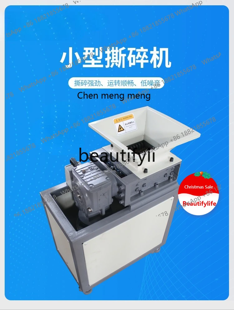 X C45 Small shredder waste, universal shredder waterproof and oil-proof shredder