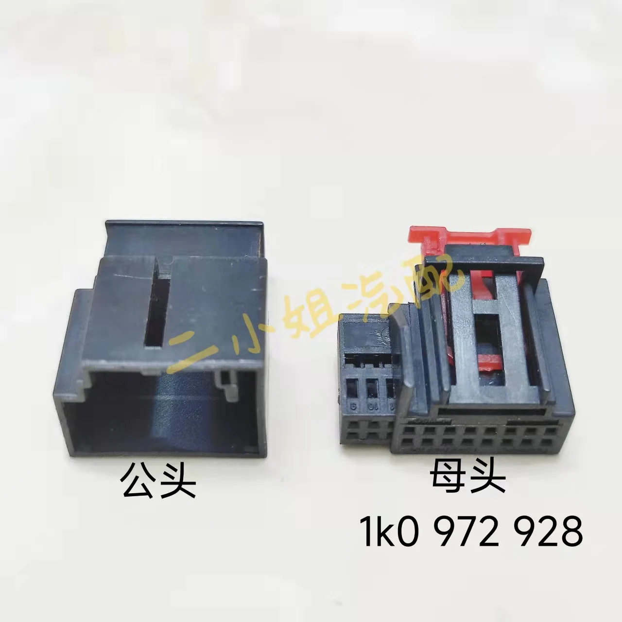 1K0 972 928  A8L A4L Q3 Q5 Q7  Magotan Passat CC  Automatic Air Conditioning Panel Electronic Steering Column Door Lift 16P Plug