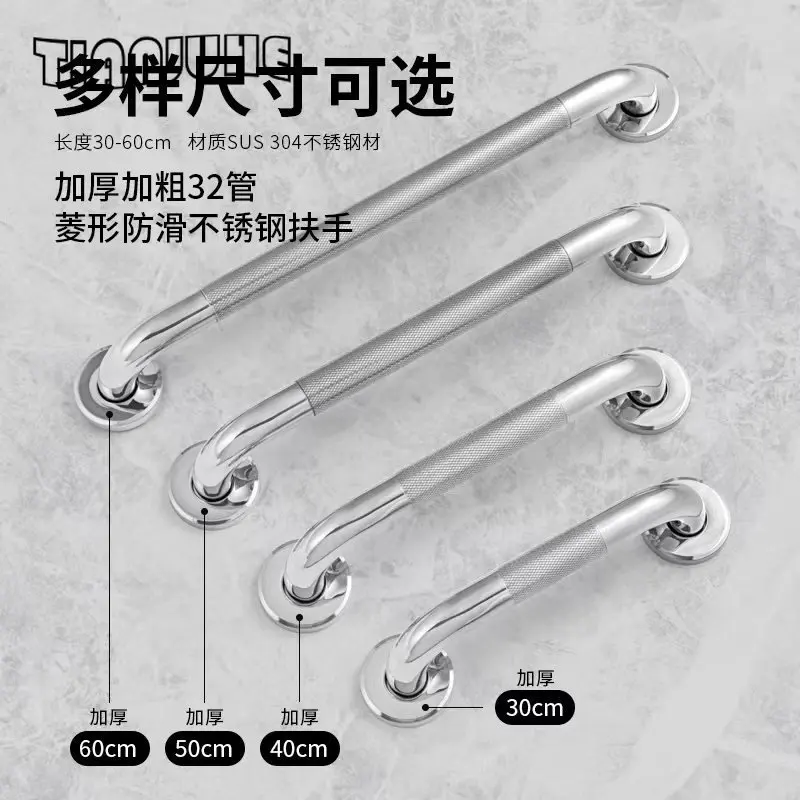 Grab Bars for Bathtub and Showers Anti Slip Shower Grab Bars Stainless Steel Shower Handle Toilet Handicap Elderly Senior Assist