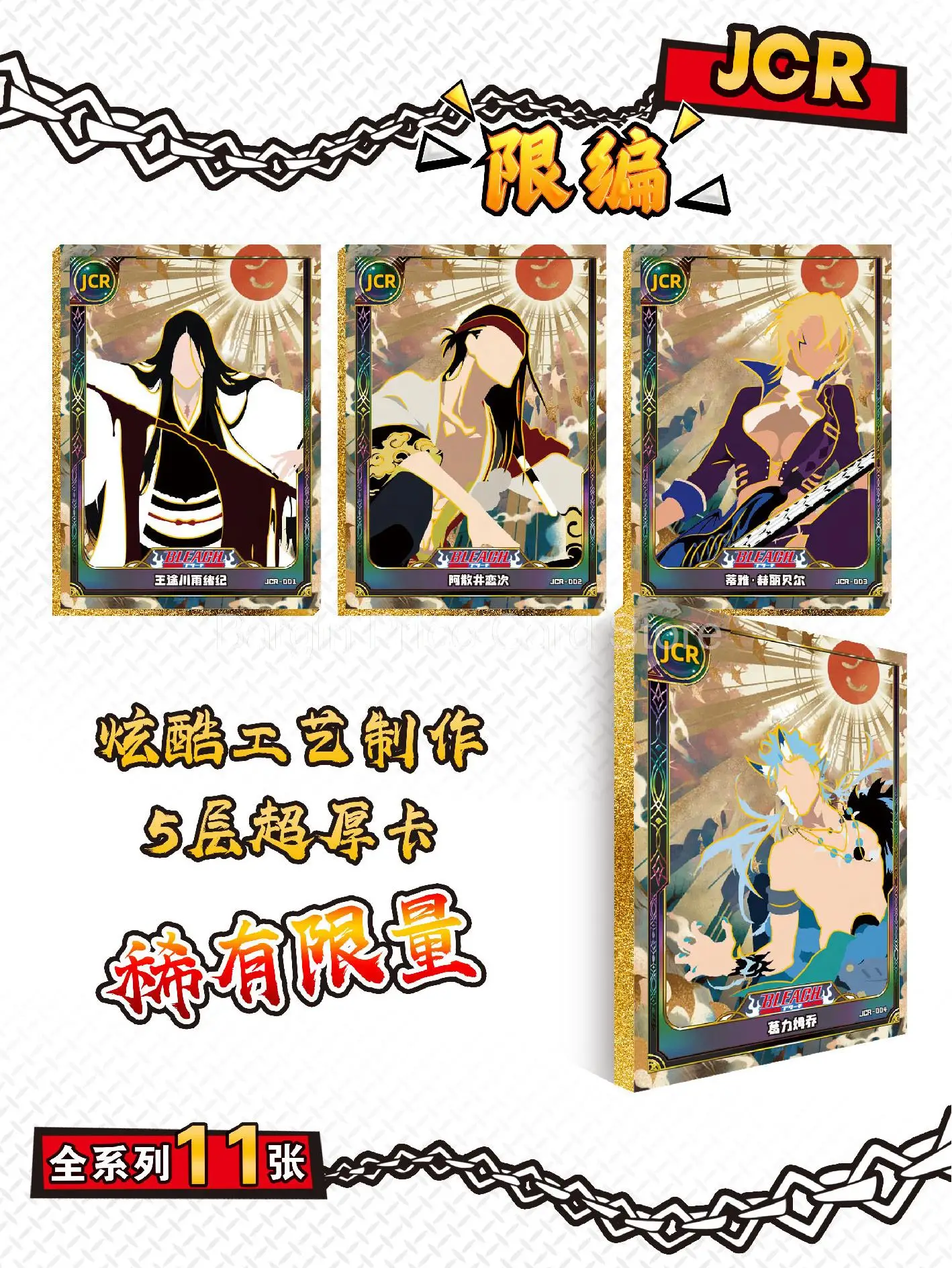 2023 Newest Bleach Collection Card Chainsaw Man Japanese Anime Figure Kurosaki Ichigo Booster Box Doujin Toys and Hobby Gifts