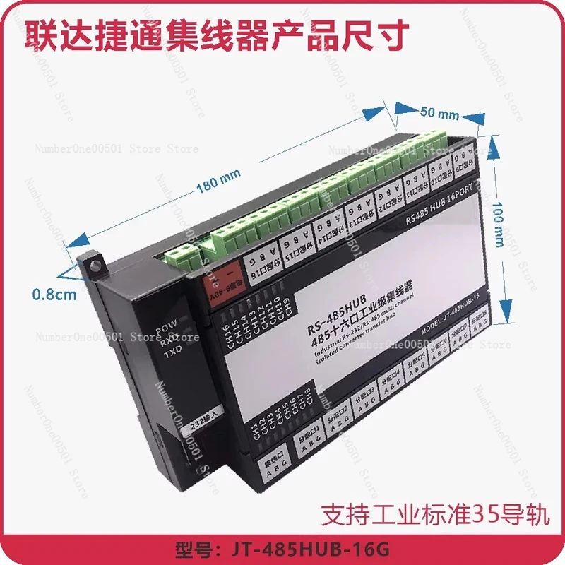 RS485 Hub 16 Port 1 In 16 Out Industrial Grade Photoelectric Isolation Lightning Protection Anti-Interference