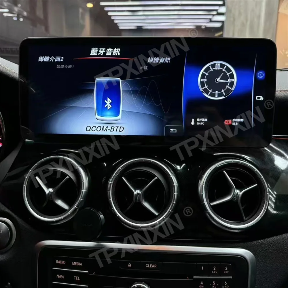 12.3'' Qualcomm Car… - image