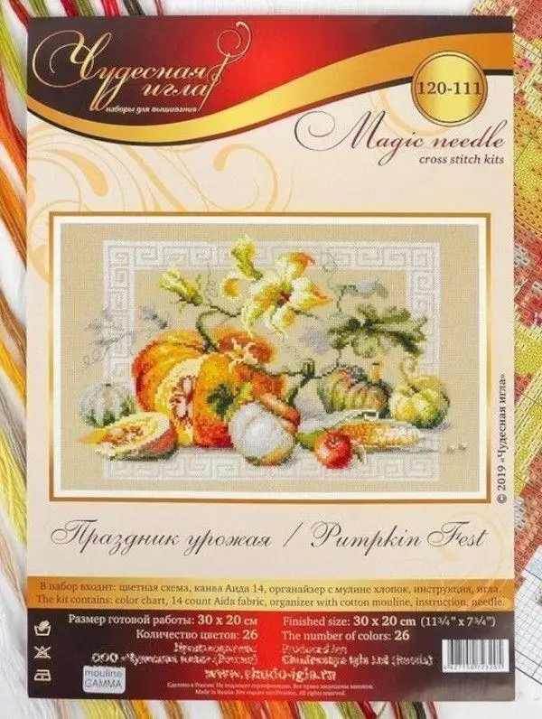 Embroidery DIY 14CT Unprinted Arts Cross stitch kits Set Cross-Stitching Home Decor Harvest Pumpkin Festival 40-29