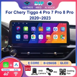 12.3'' Touch Screen 8 Core 4G WIFI Stereo Player Carplay Android Auto GPS Navigation Radio For Chery Tiggo 4 7 8 Pro 2020~2023