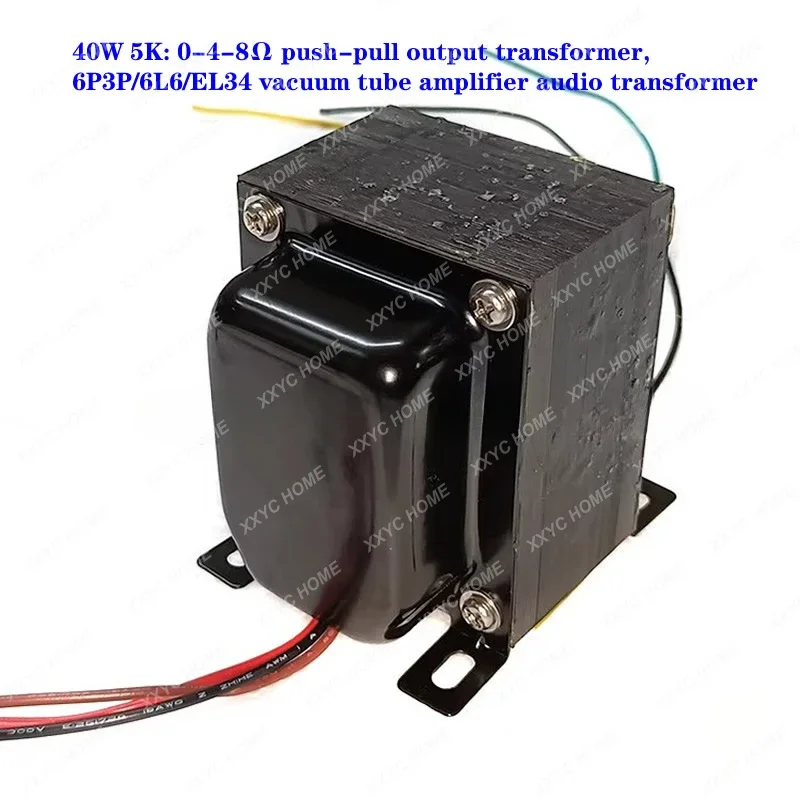 40W 5K: 0-4-8Ω push-pull output transformer, 6P3P/6L6/EL34 vacuum tube amplifier audio transformer