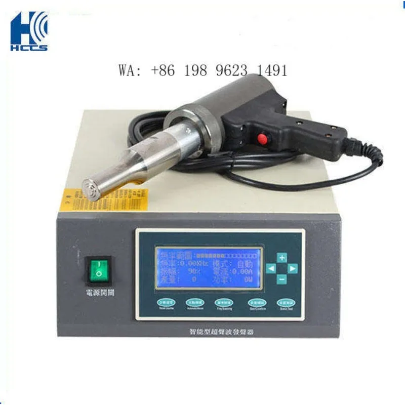 Long Lifespan Handheld Ultrasonic Welding  High Stability Industrial Plastic Thermoplastic Spot Welder Equipment