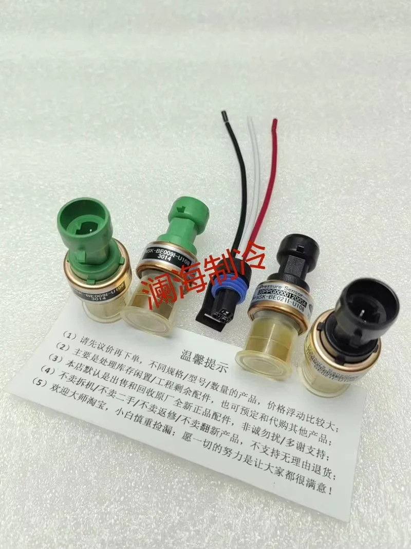 

00PPG000002000/3000 NSK-BE046i-U005/NSK-BE020i-U005 NSK-BE009i-U108/NSK-BE021i-U108 Central air conditioning pressure sensor