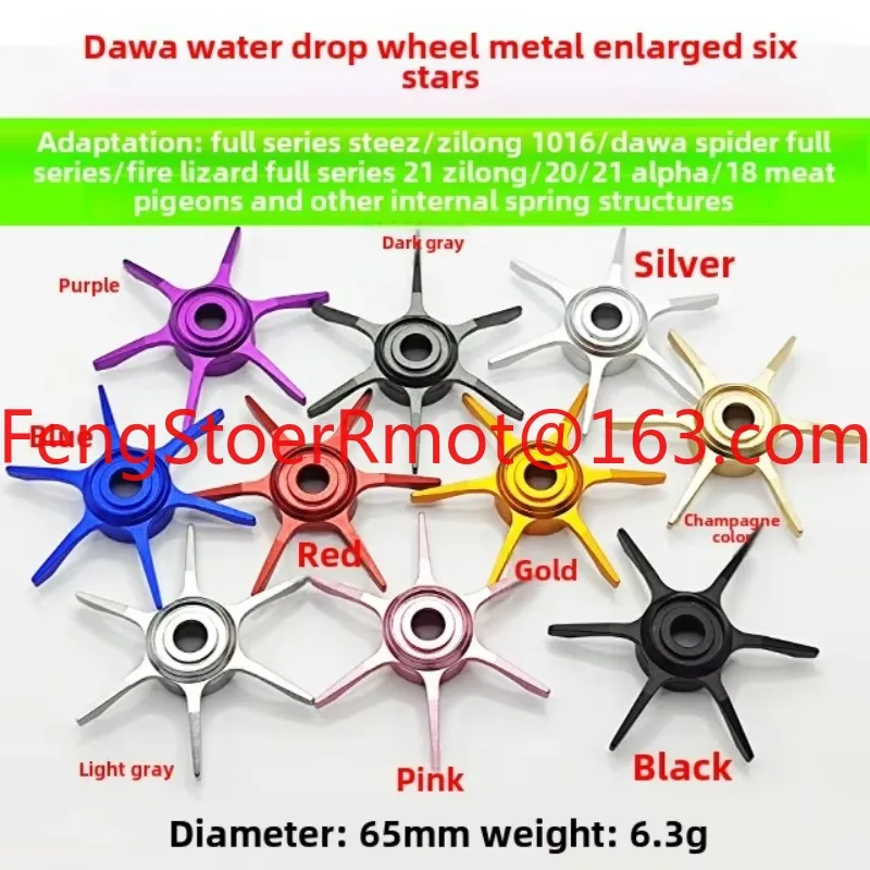 Metal Rotary Wheel with Six Star Brake Unloading Wrench Co-op Brake Adjustment Torsion Wheel