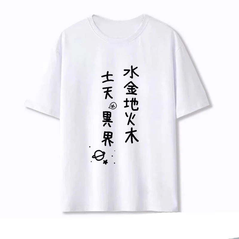 Nieuwe Touhou Anime Hecatia Lapislazuli T-Shirt Cosplay Kostuum Anime Mannen T-Shirt Katoenen T-Shirts