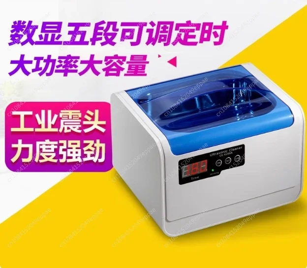 Ultrasonic Cleaner 220V Ultrasonic Cleaning Machine 1.4L Glasses Strap Jewelry Household  70W