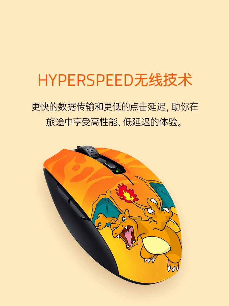 Razer Pokemon Charizard Limited Edition Orochi V2 Wireless Mouse Ultra Lightweight Bluetooth USB Dual Wireless Modes