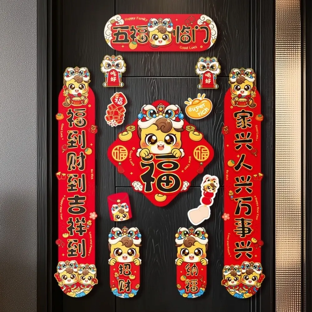 كارتون 2026 مقاطع باب سنة الحصان شخصية محظوظة مقاطع مغناطيسية تقليدية على الطراز الصيني ملصقات بركة السنة الجديدة #4