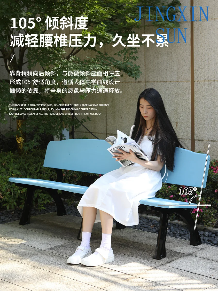 Park chair courtyard rest Anticorrosive wrought iron bench Leisure cast aluminum anticorrosive solid wood bench Outdoor