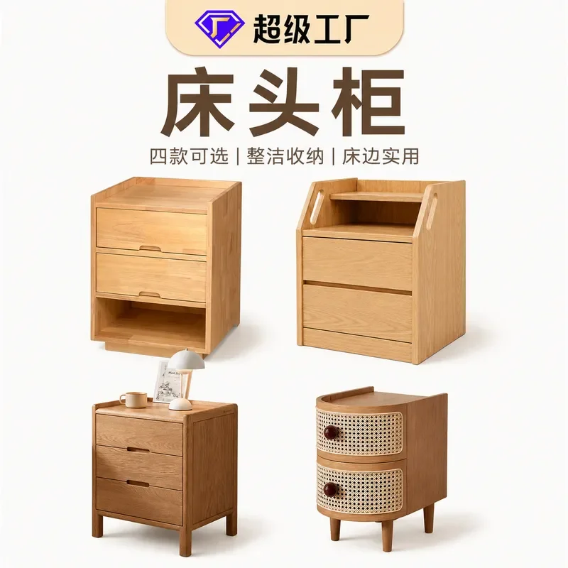 Solid Wood Senior Friendly Special Bed for Elderly Nursing Home Wellness Center Institutions Wooden Self Care Furniture