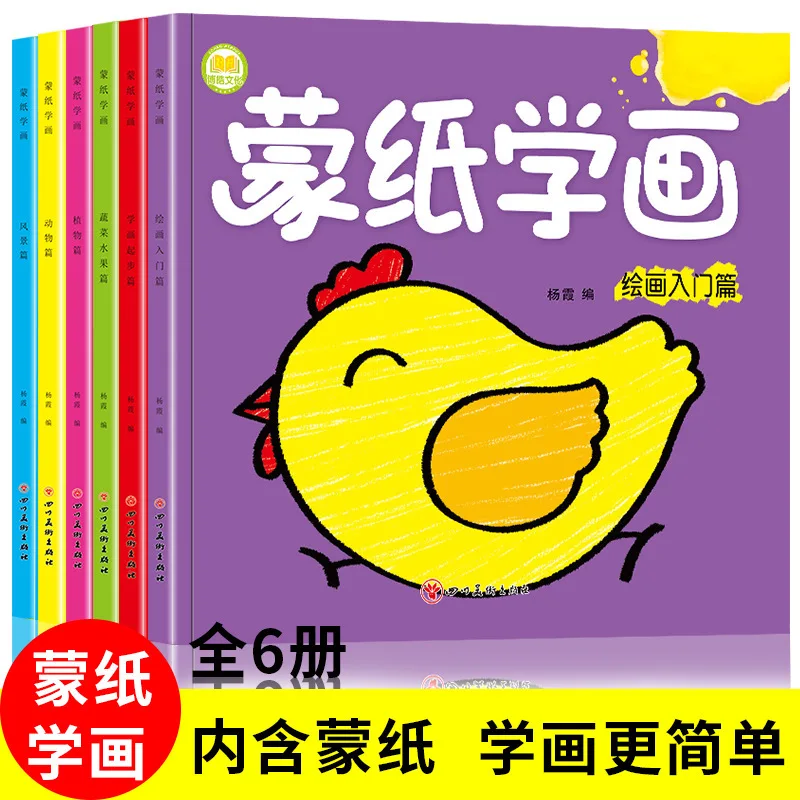 

Учебник по рисованию для детей: обучение рисованию, скетчингу, граффити.