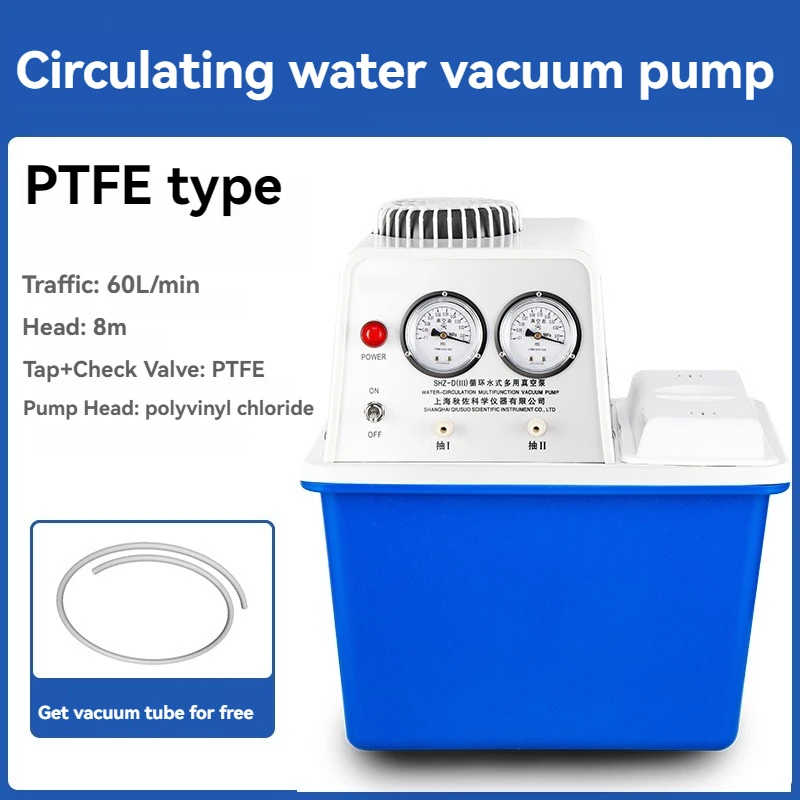 

Laboratory Circulating Water Vacuum Pump Multi-purpose Vacuum Distillation Anti-Corrosion Vacuum Filtration Pump