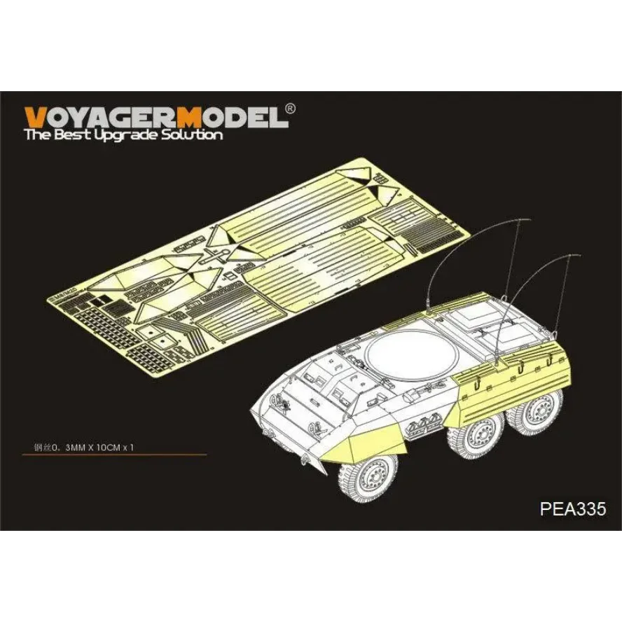 Модернизированные детали Voyager 1/35 PEA335 US M8/M20, бронированные автомобильные боковые юбки/контейнеры (для TAMIYA)