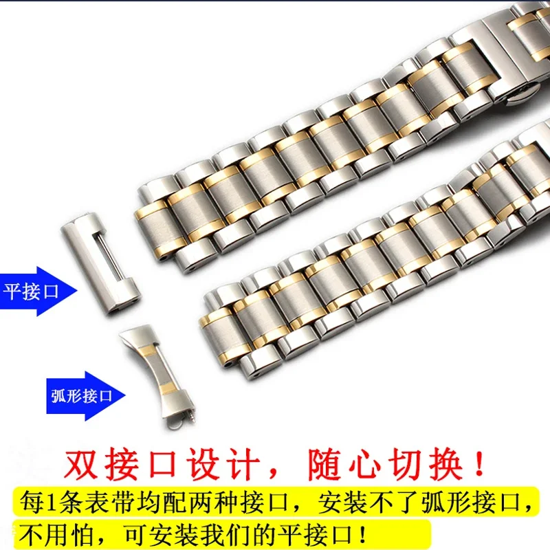 Corrente de relógio de aço inoxidável, correia apropriada para Tissot 1853, T41, T17, 1853, T41, T17, prata, ouro, rosa, 316l, 14mm, 16mm, 18mm, 19 milímetros, 20 milímetros