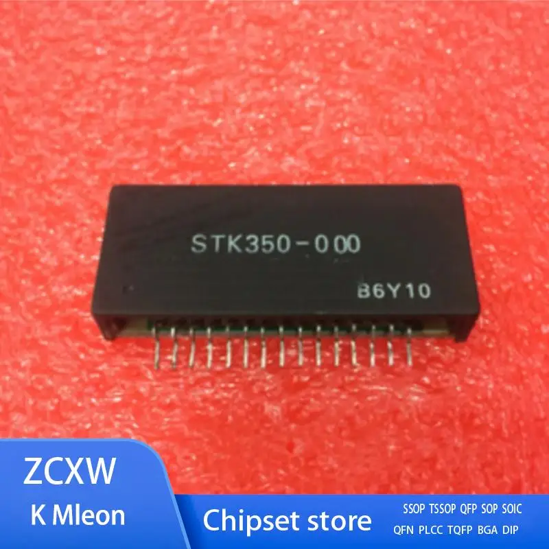 2PCS/LOT  STK350-000