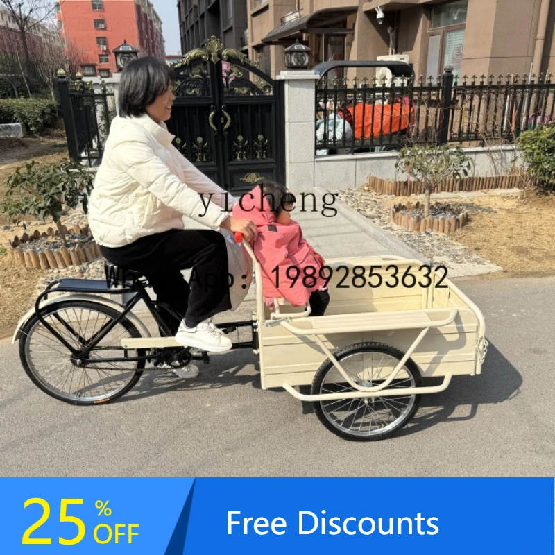 

AB upside down donkey tricycle old-fashioned tricycle Internet celebrities stall props food night market