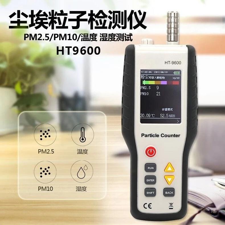 Portable Particle Counter HT-9600 For PM0.3/2.5/10 Monitoring With Real-time Air Quality Data Display