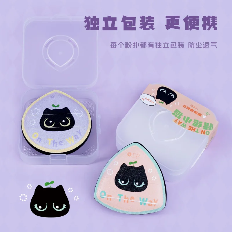 Emotional Kittens Series Cosmetic Puff bounce puff Sponge Air Cushion Powder Puffs Foundation Concealer Dry and Wet Makeup Tools