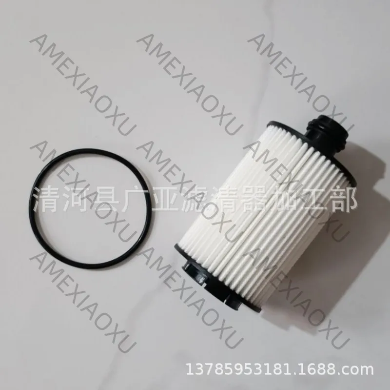 

1 Pc For Chevrolet Oil Filter Auto Cartridge Accessories Filter 93745801 AMEXIAOXU