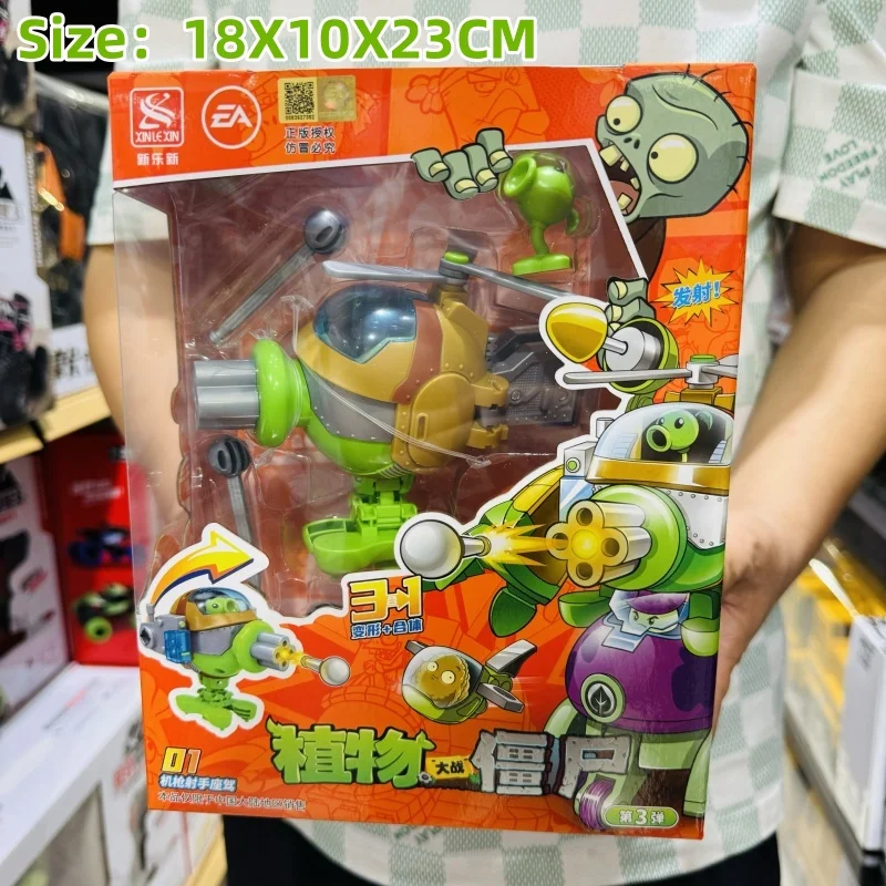 Nouvelles plantes contre. Zombies 2 trois en un catapulte Transformable Robot jouet Gatling pois noyau-Pult combinaison ensemble jouets pour enfants