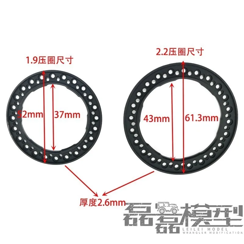 1.9 inch 2.2 inch RC Crawler Car alloy metal wheel hub pressure ring, anti-stick wheel, outer gland, non-VP