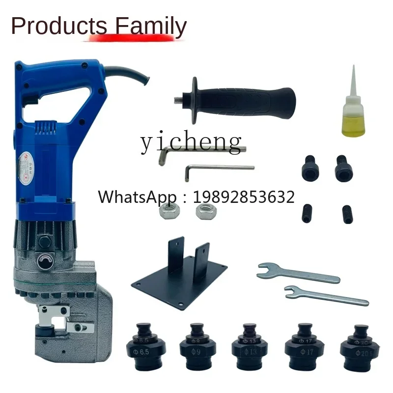 Рисунок 3 - SPM-20 Портативный электрический