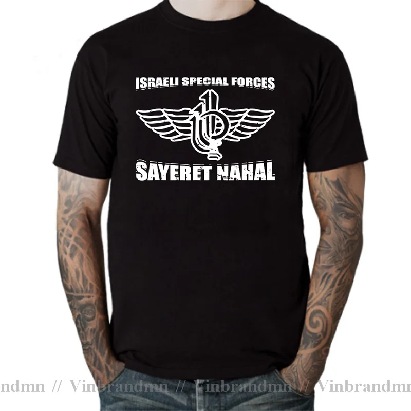 Israel Sayeret Matkal Maglan Nahal Orev Golani T-Shirt Israeli IDF Special Forces Intelligence T Shirt IDF K9 Unit Army Tshirt