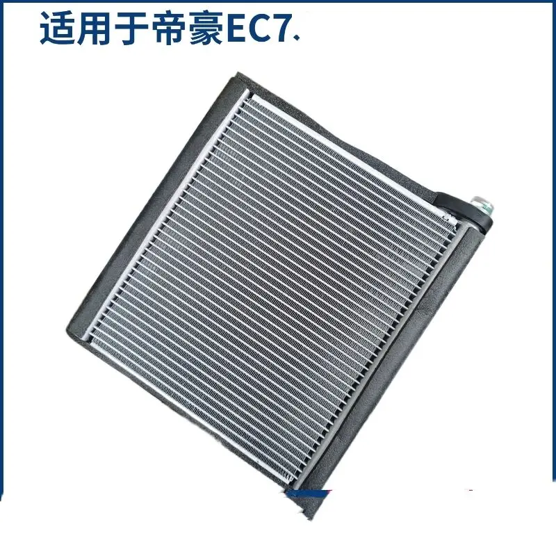 Evaporator Element …