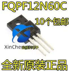 30pcs original new FQPF12N60C FQPF12N60 12N60 FET 600V12A NPN channel