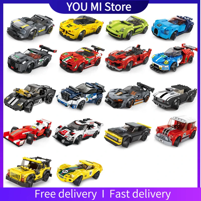 

【180PCS】Строительные блоки Speed Champions Гоночный автомобиль | Миниатюрная спортивная машинка из кирпичиков, совместимая с основными брендами | Игрушка для самостоятельной сборки