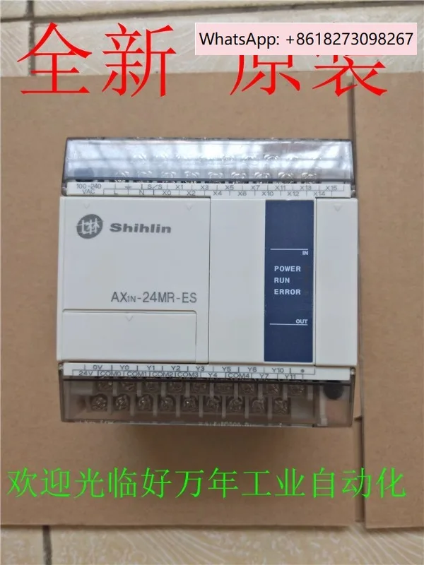 ПЛК AX1N-40MR-ES 60MR 24MT 14MR-ES AX0N-40MR/32MR-ES
