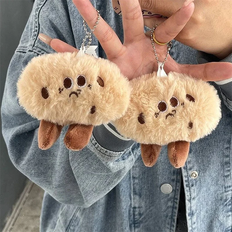 Cute Plush Pendant Coffee Bean Keychain Grabber Doll Birthday Gift Bag Accessories