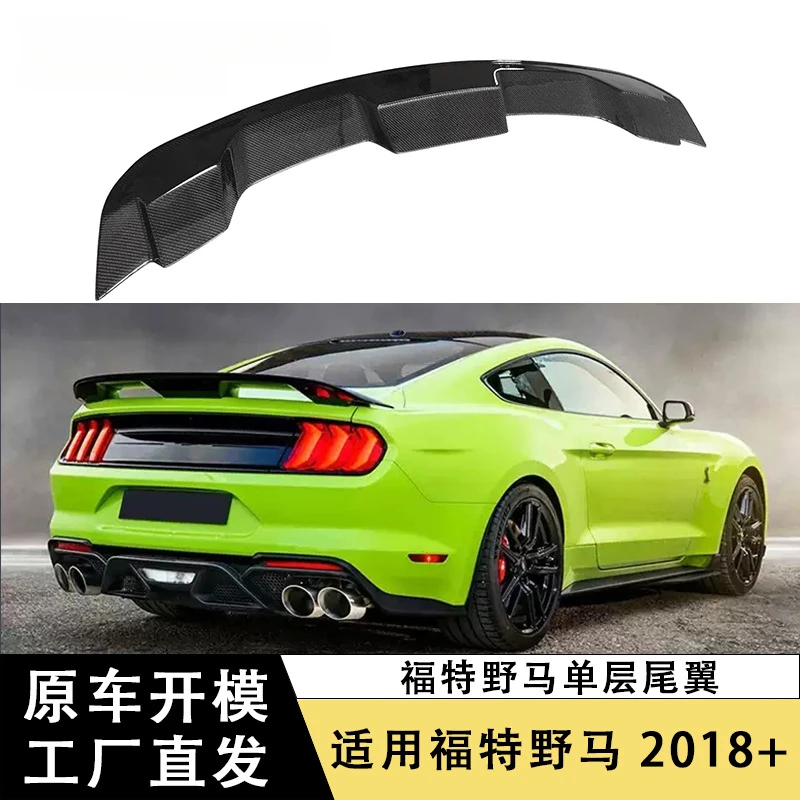 

SAAR Compatible with 2015-2018 Ford Mustang GT500 Upgrade Single Layer Carbon Fiber Spoiler Fixed Wing