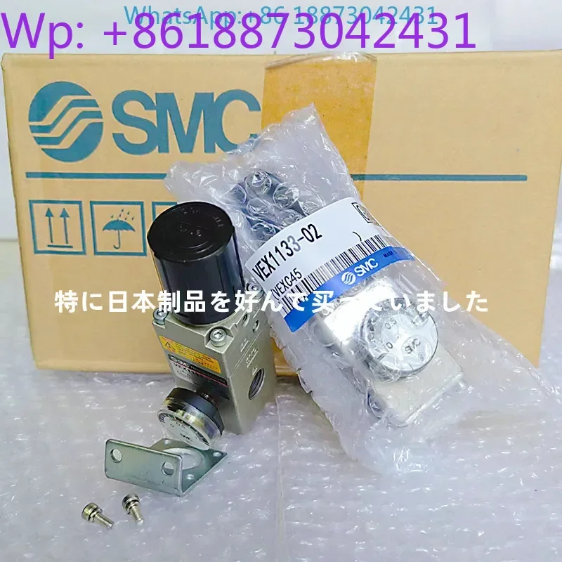 

VEX1133-02 VEX1133-01 BG FG VEX1133-02N-X242 X259 VEX1A33-01