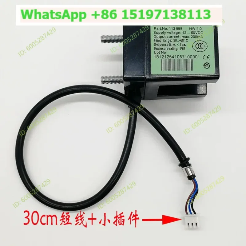 Suitable for Hitachi elevator level sensor 3-in-1 CEDES GLS126NT-MV.NC 326HIT FML HGP