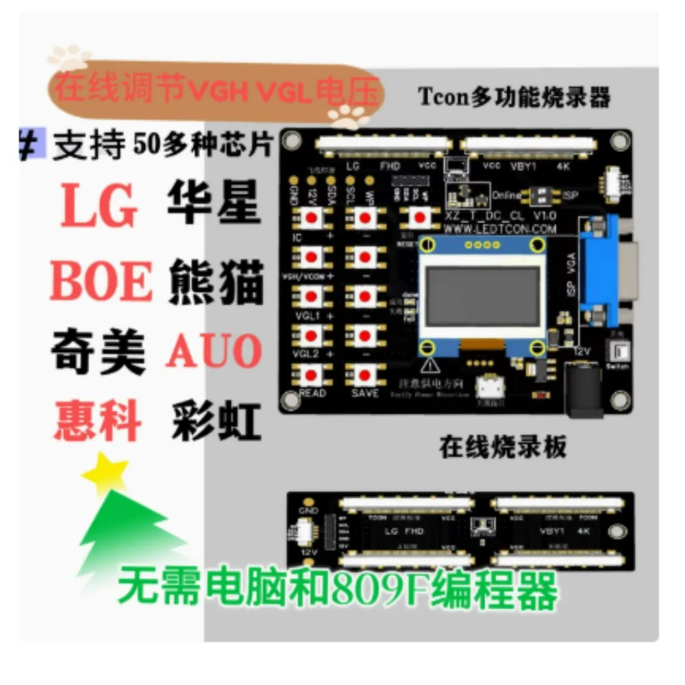 TV Tcon Board Repair Technical Reform VGH VGL  Change Voltage Programmer Tool With Technical Modification Materials Simple Opera