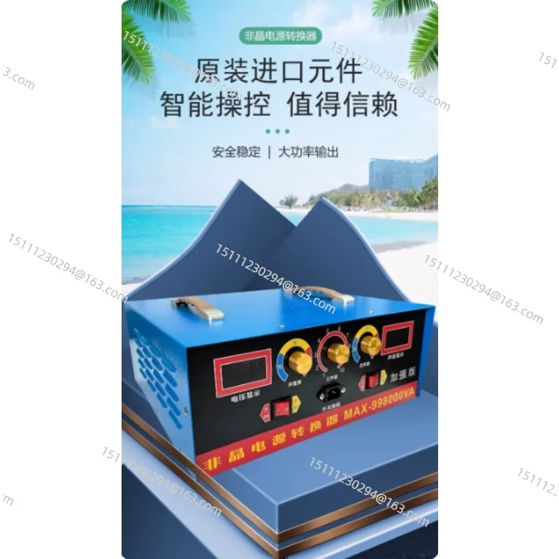 MAX-9998000VA High-power High-frequency Inverter Machine Head large Tube 24V Universal Power Conversion Electronic Booster
