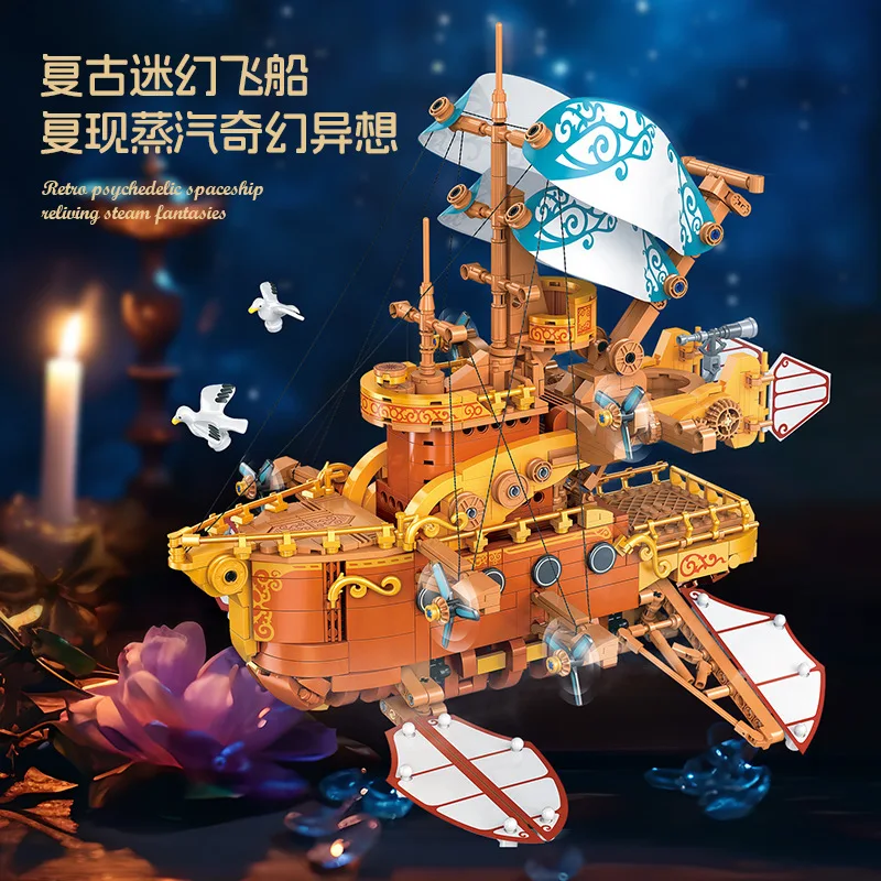 JJ9176 Steam Fantasy SpaceshipSeries Types Creative Building Blocks Decorative Children's Toys Adult Gifts Static Boys and girl