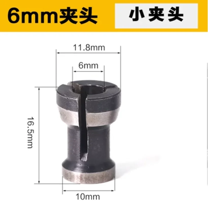 

High Precision Adapter Collet 8mm 6.35mm 6mm Collets Chuck Engraving Trimming Machine Milling Cutter Accessories 1pc