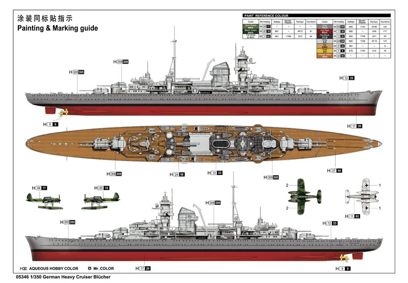 Trumpeter 05346 1/350 Scale German Heavy Cruiser Blucher Battleship Military Ship Assembly Plastic Toy Model Building Kit