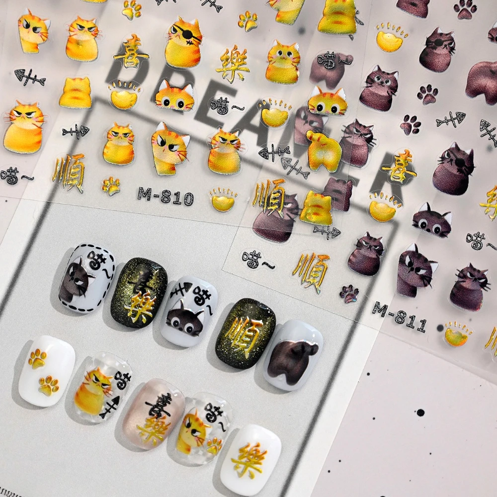 

Gold Yellow Black Laser Shiny Cute Cat Fish Bones Cat Claws 3D Jelly Self Adhesive Nail Art Sticker Lovely Kitten Manicure Decal